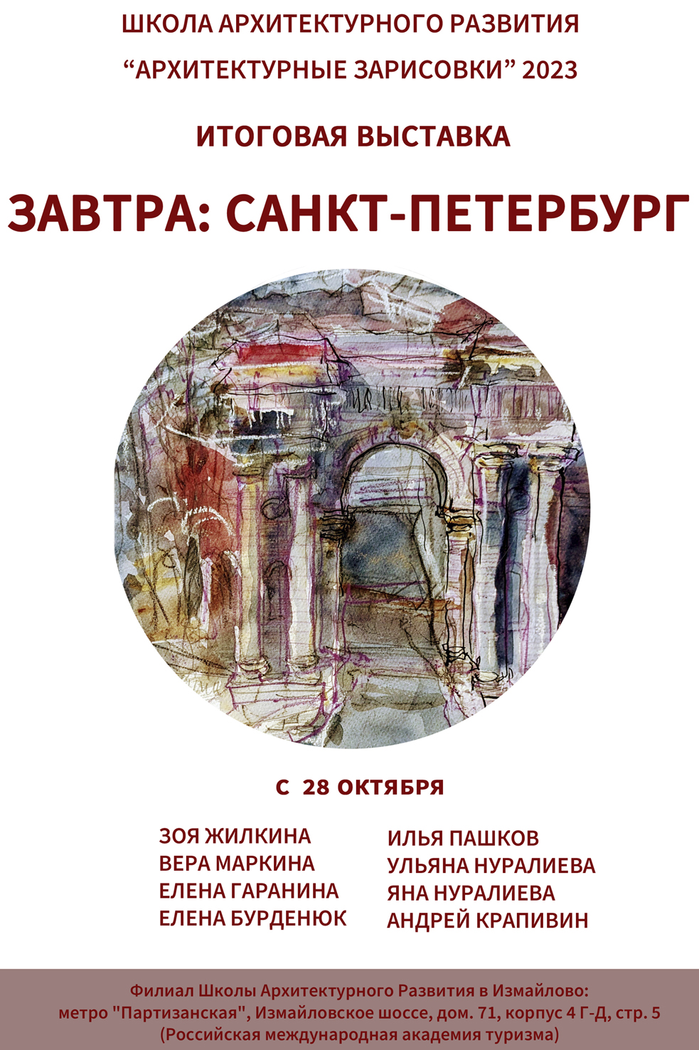 AFISHA сайт