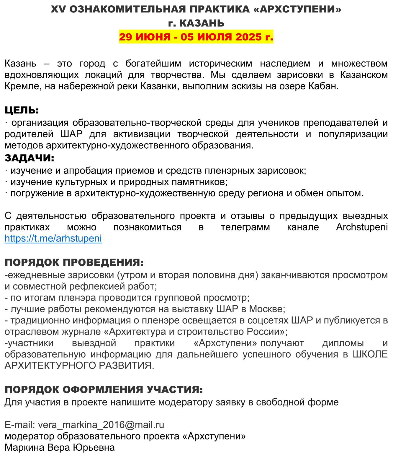 KAZAN 00001